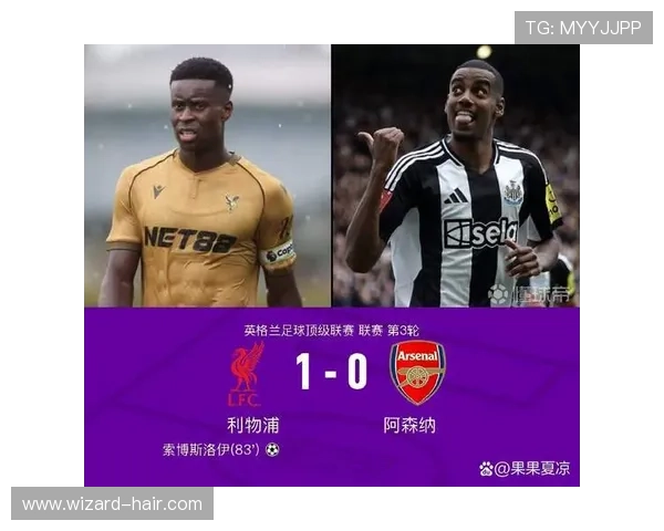 格伊赞全队韧性合力力克利物浦