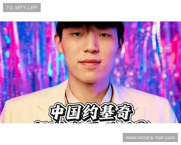 杨瀚森再长高戏约约基奇获盛赞